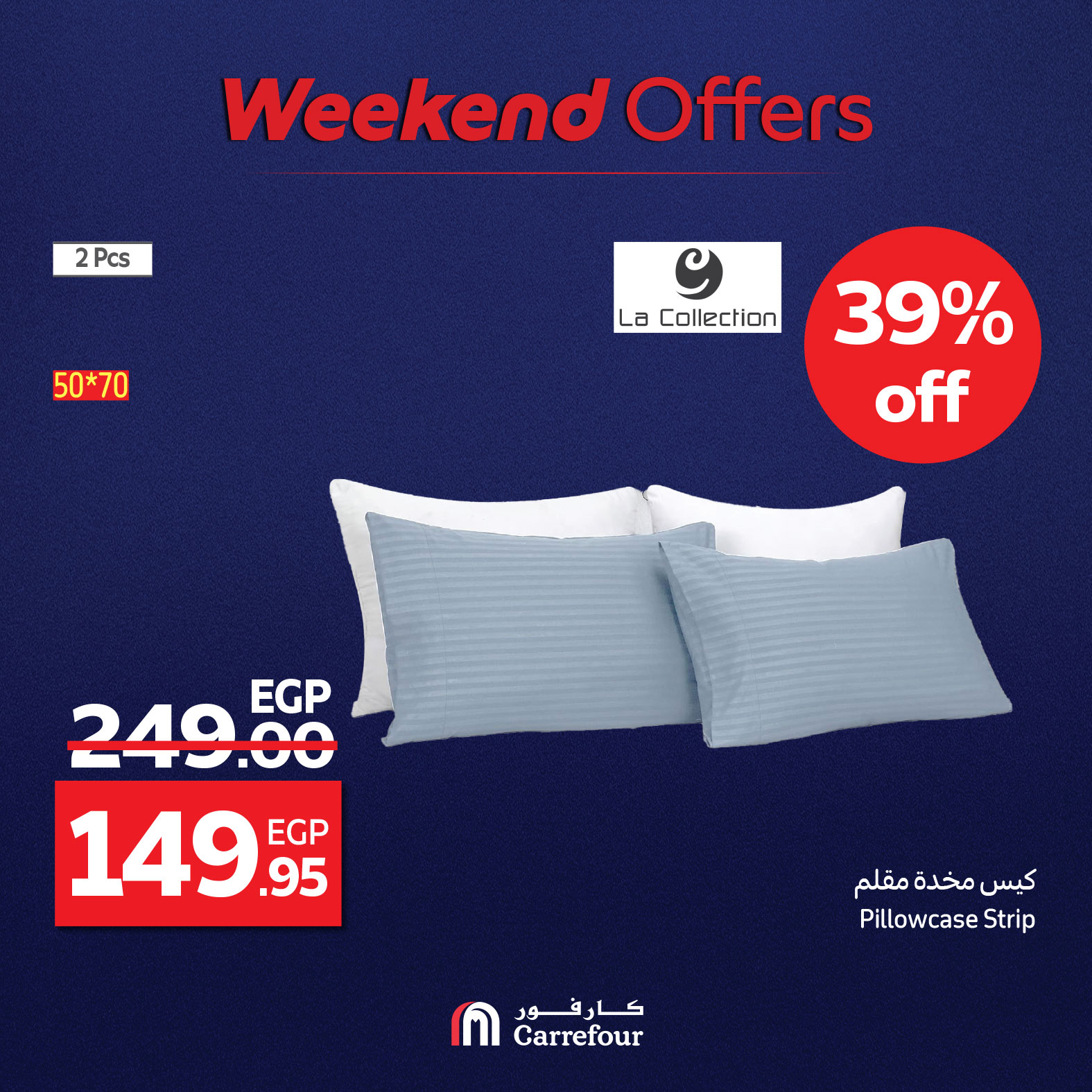 carrefour offers from 7aug to 11aug 2025 عروض كارفور من 7 أغسطس حتى 11 أغسطس 2025 صفحة رقم 17